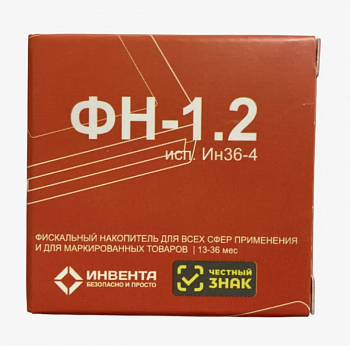 Фискальный накопитель ФН-1.1 36 мес